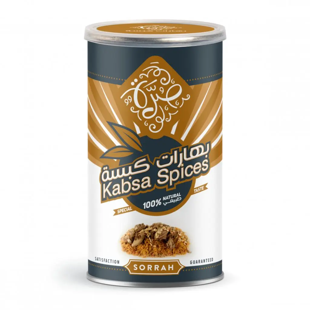 بهارات كبسة